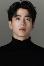 ชานน สันตินธรกุล