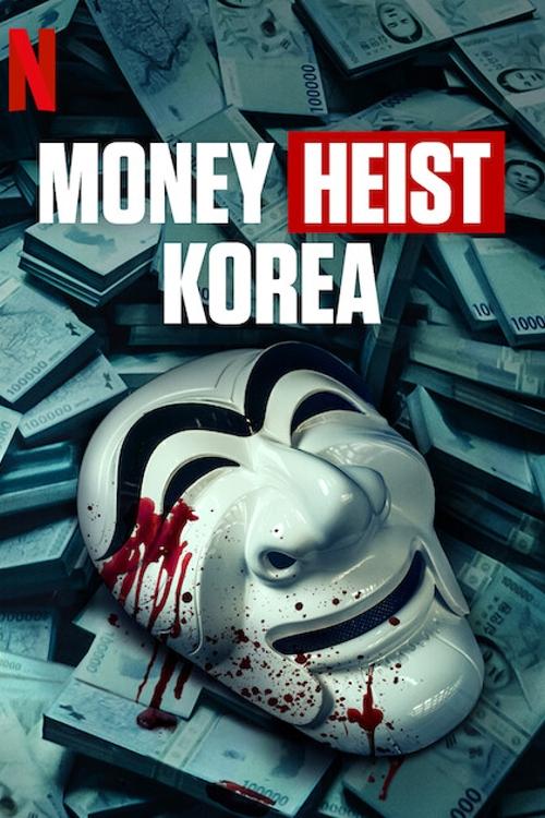 Money Heist Korea – Joint Economic Area : 1.Sezon 4.Bölüm