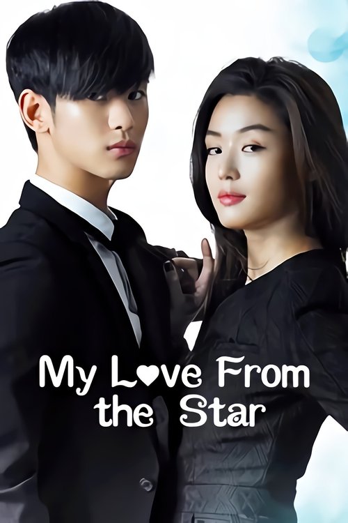 My Love From Another Star : 1.Sezon 3.Bölüm