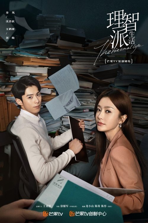 The Rational Life : 1.Sezon 3.Bölüm