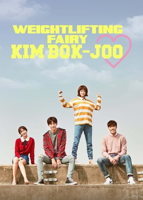 Weightlifting Fairy Kim Bok-joo : 1.Sezon 4.Bölüm
