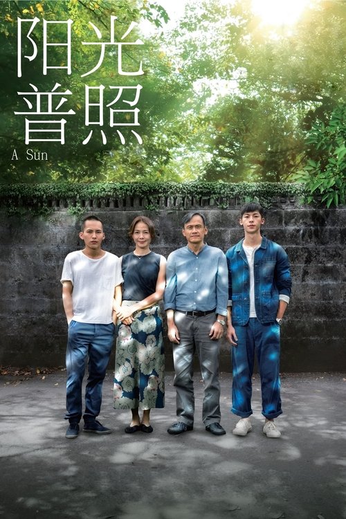 A Sun (2019)