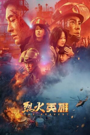 Ateş Kahramanları (2019)