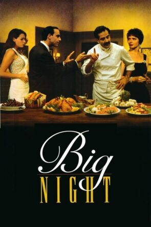 Büyük Gece (1996)