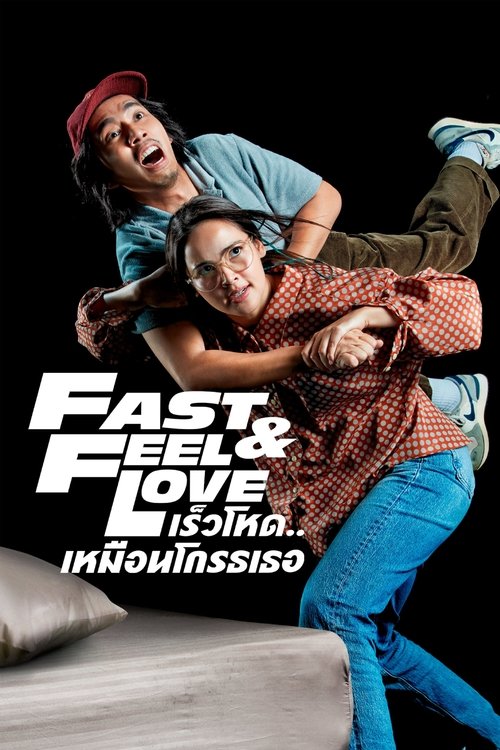 Fast & Feel Love (2022)