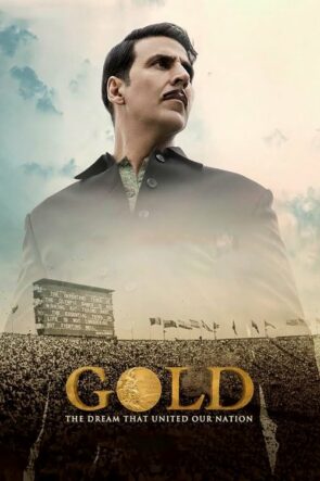 Gold (2018)