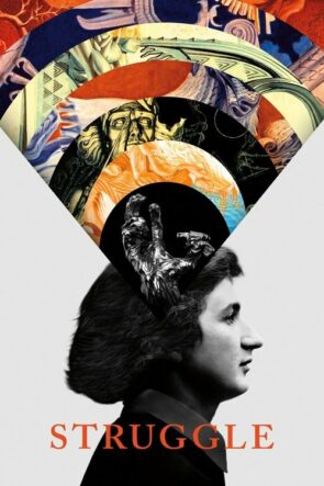 Mücadele: Szukalski’nin Hayatı ve Kayıp Sanatı (2018)