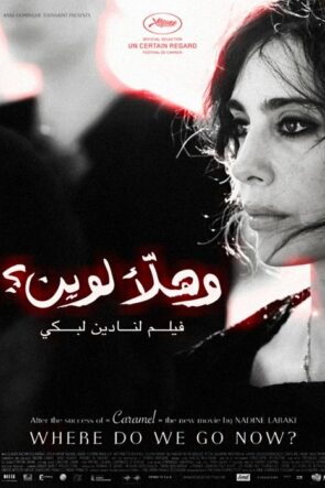 Peki Şimdi Nereye? (2011)