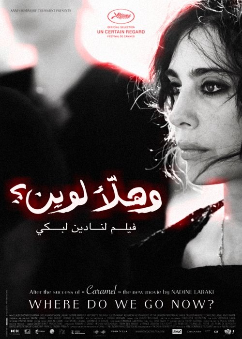 Peki Şimdi Nereye? (2011)