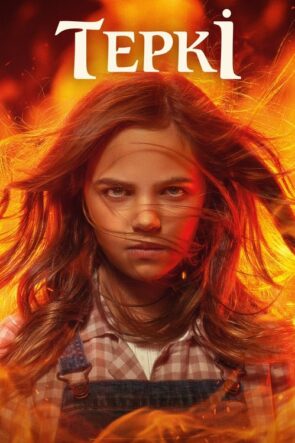 Tepki (2022)