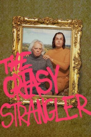 The Greasy Strangler (2016)