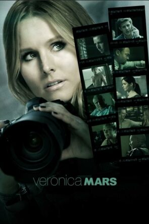 Veronica Mars (2014)