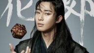 Hwarang The Poet Warrior Youth izle