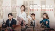 Radio Romance izle