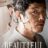 Beautiful Mind : 1.Sezon 2.Bölüm izle