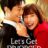 Let’s Get Divorced : 1.Sezon 2.Bölüm izle