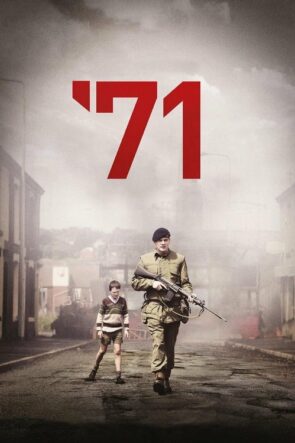 ’71 (2014)