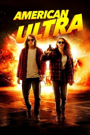 American Ultra (2015)