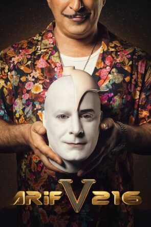 Arif V 216 (2018)