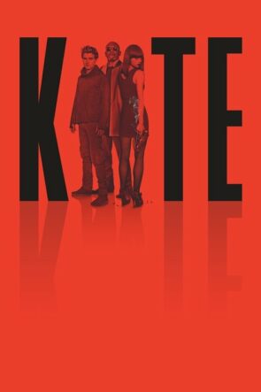 Kite (2014)