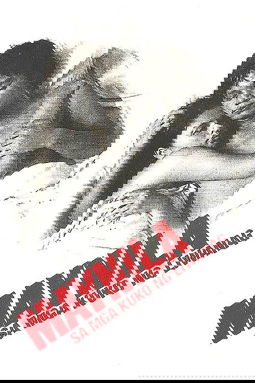 Maynila sa mga Kuko ng Liwanag (1975)
