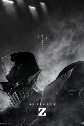 Mazinger Z (2017)
