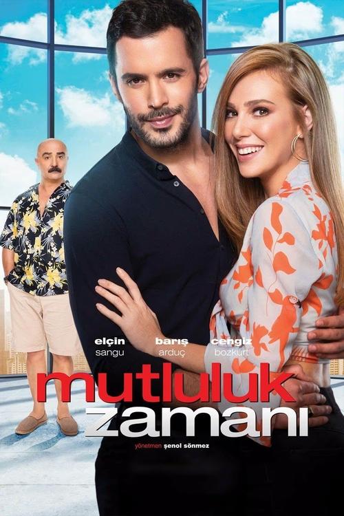 Mutluluk Zamanı (2017)