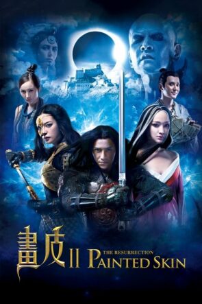 Ölümcül Güzellik 2 (2012)