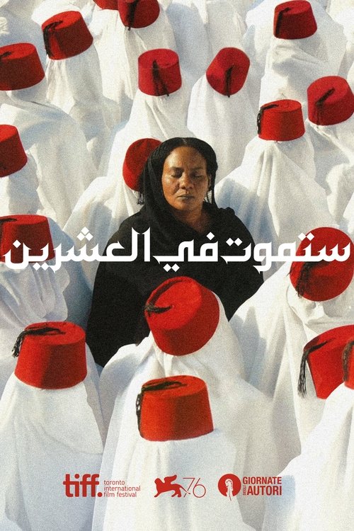 You Will Die at 20 (2020)