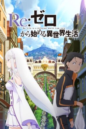 ReZERO -Starting Life in Another World-
