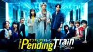 Pending Train izle