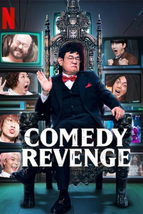 Comedy Revenge : 1.Sezon 4.Bölüm