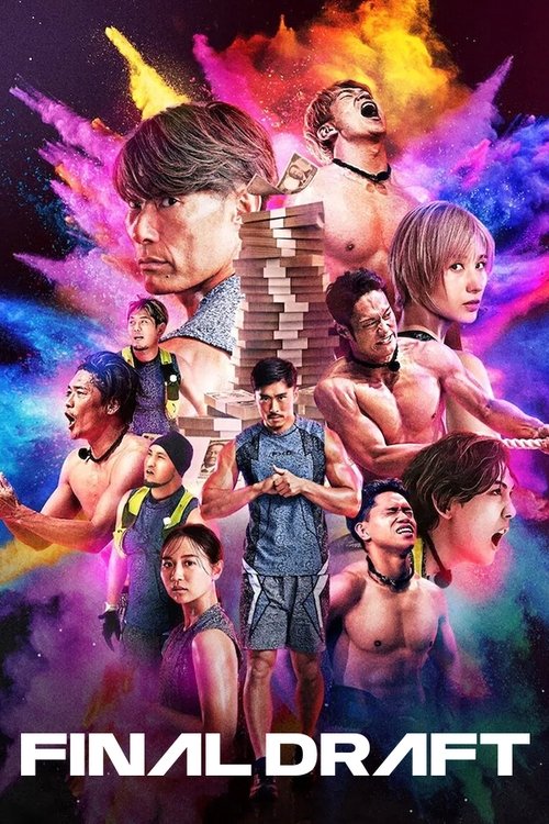 Final Draft : 1.Sezon 8.Bölüm