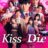 Kiss or Die : 1.Sezon 5.Bölüm izle