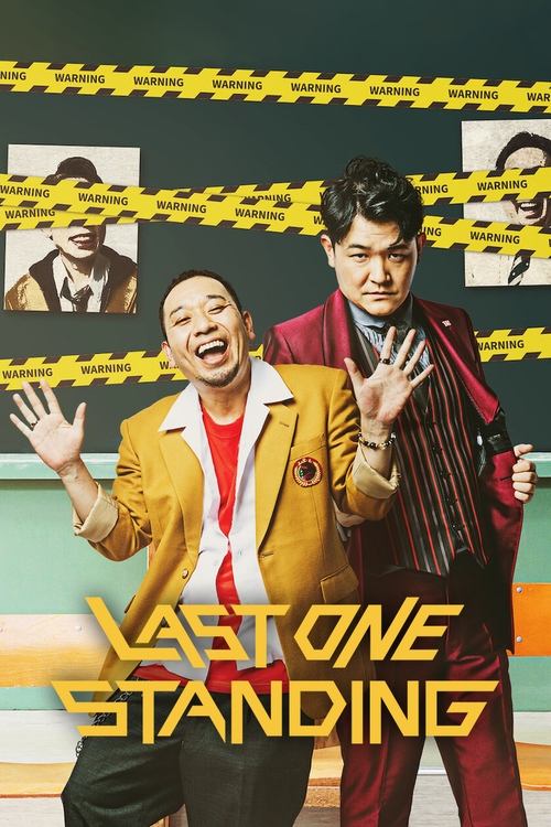 Last One Standing : 3.Sezon 2.Bölüm