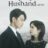 Marry My Husband Japan : 1.Sezon 9.Bölüm izle