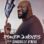 Power Moves with Shaquille O’Neal : 1.Sezon 4.Bölüm izle