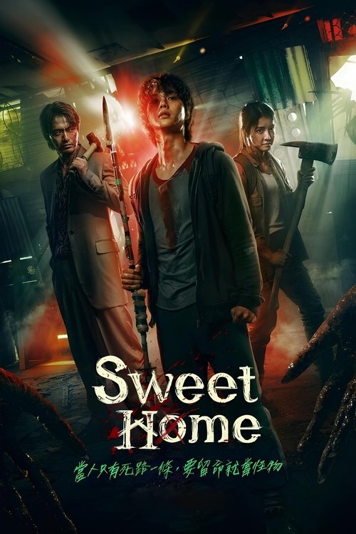 Sweet Home : 2.Sezon 2.Bölüm