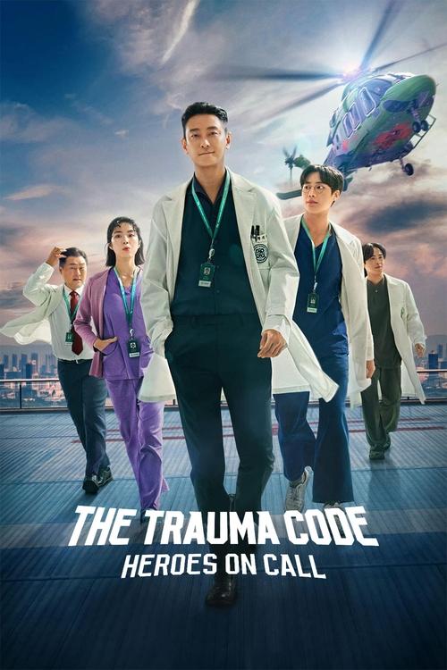 The Trauma Code Heroes on Call : 1.Sezon 2.Bölüm