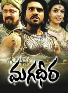 フィッシュストーリー (2009) izle