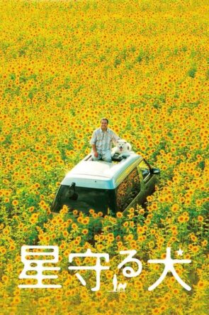 モンスターズクラブ (2011)