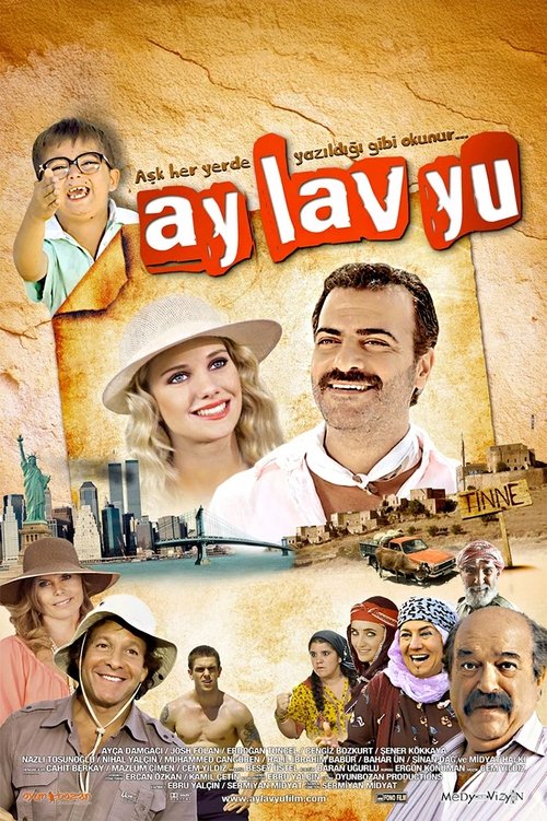Ay Lav Yu (2010)