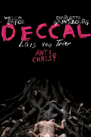 Deccal (2009)