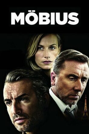 Karanlık Şerit (2013)