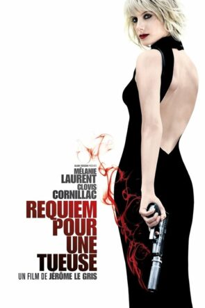 Katile Ağıt (2011)