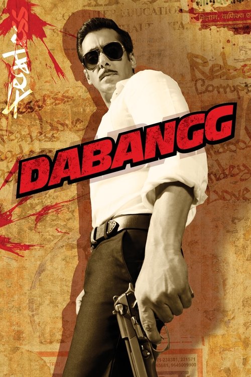 Korkusuz 1   / Dabangg (2010)