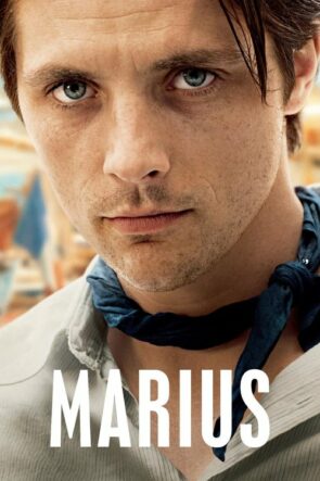 Marius (2013)