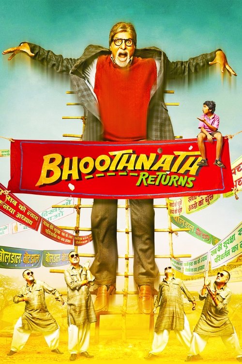 Nath Villasinin Hayaleti 2 Geri Donus ./  Bhoothnath Returns (2014)