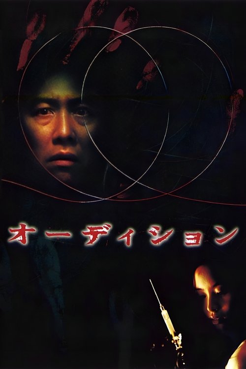 Ölüm Provası (2000)