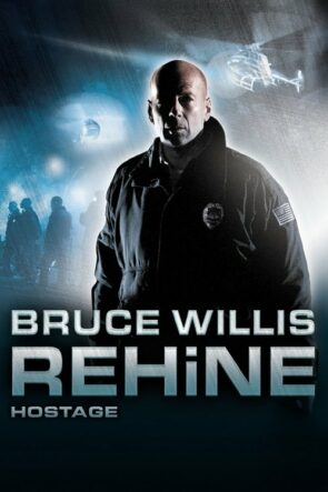 Rehine (2005)